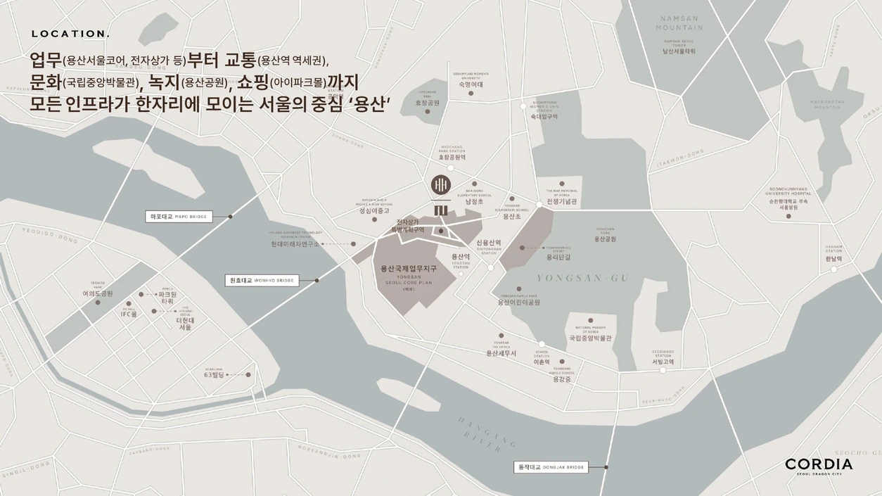 용산 입지 안내 — 제공된 홍보 이미지